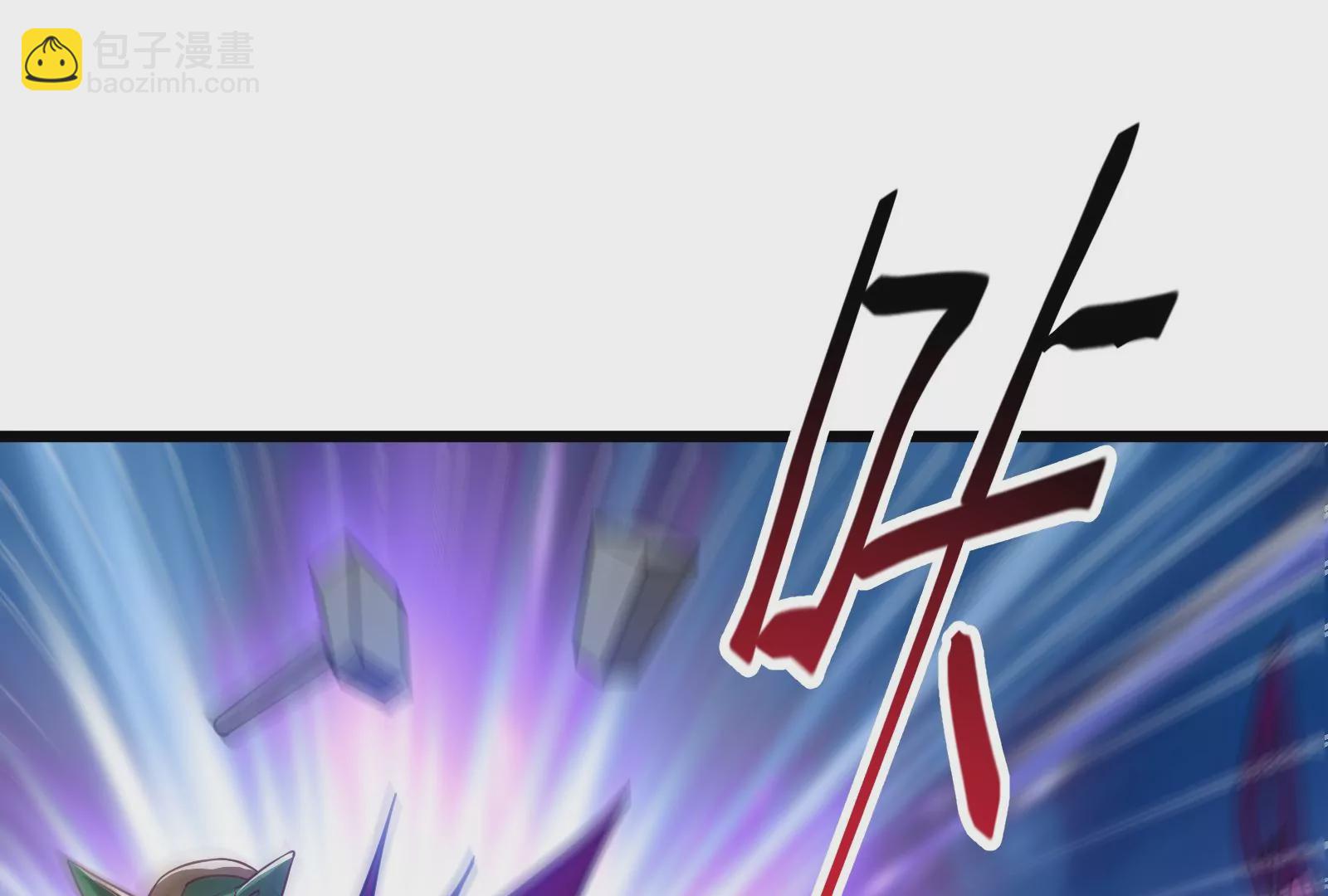 古神遊戲 - 第20話 升級，我，永遠少年！(2/3) - 6